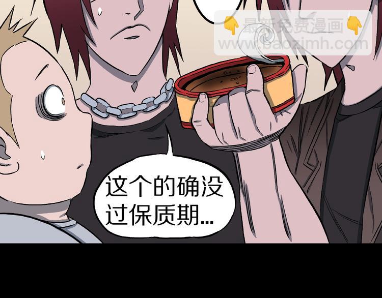 第9话 恶作剧（下）(1/2)-第11话