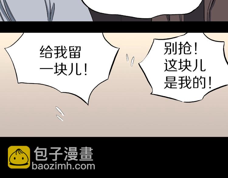 第9话 恶作剧（下）(1/2)-第11话