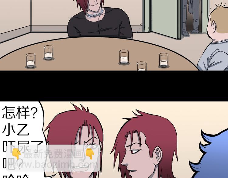 第9话 恶作剧（下）(1/2)-第11话