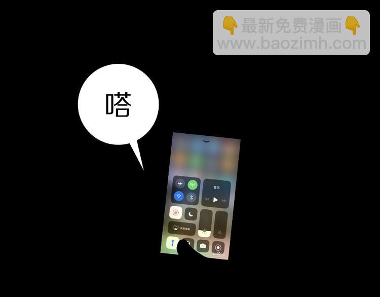 第9话 恶作剧（下）(1/2)-第11话