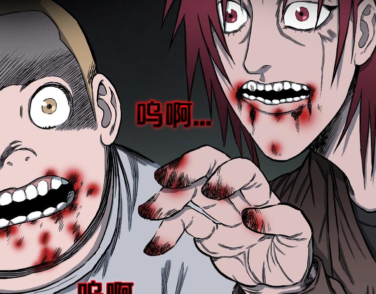 第9话 恶作剧（下）(1/2)-第11话