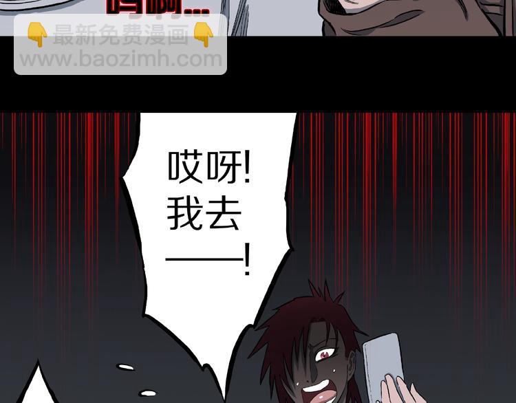 第9话 恶作剧（下）(1/2)-第11话