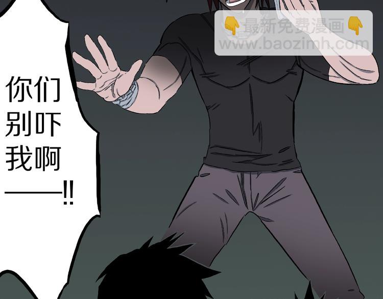 第9话 恶作剧（下）(1/2)-第11话