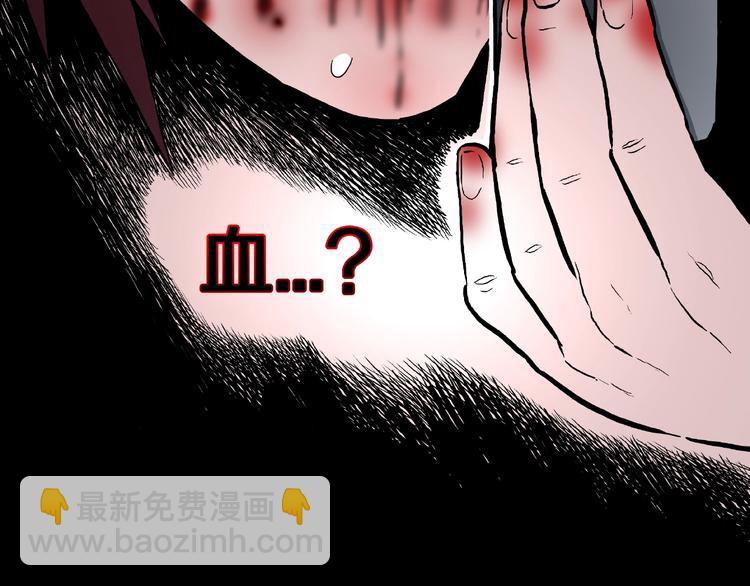 第9话 恶作剧（下）(1/2)-第11话