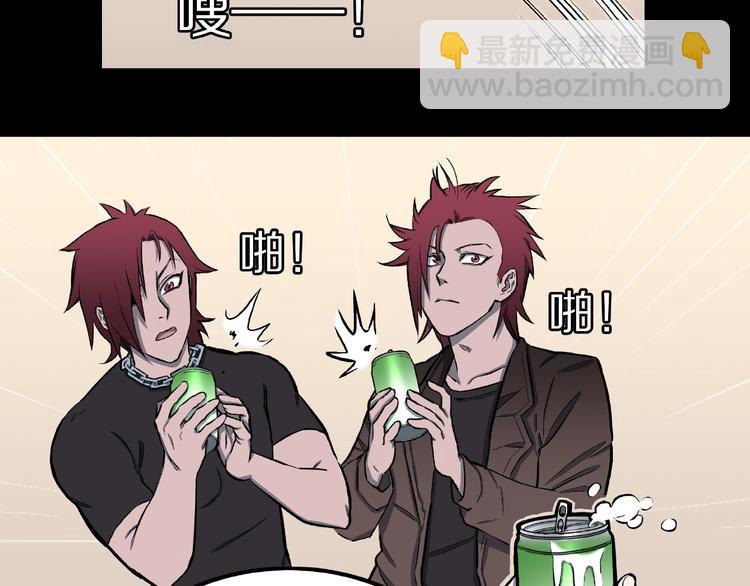 第9话 恶作剧（下）(1/2)-第11话