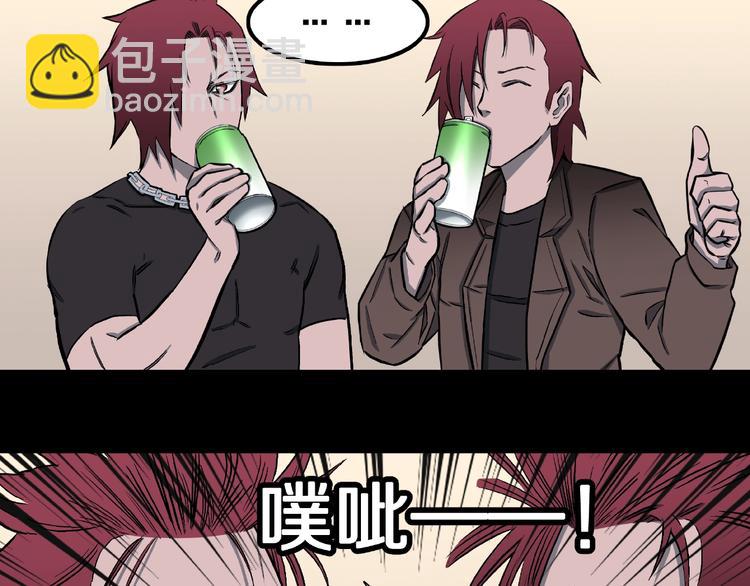 第9话 恶作剧（下）(1/2)-第11话