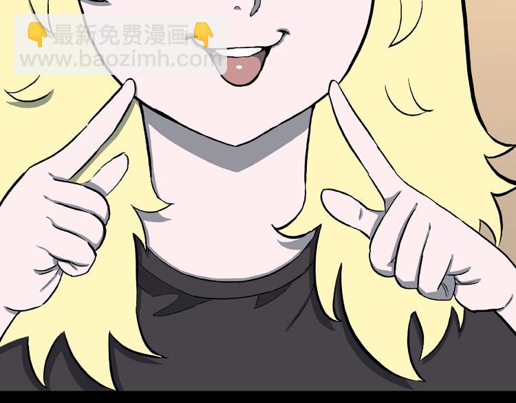 第11话 预知梦（下）(1/3)-第13话