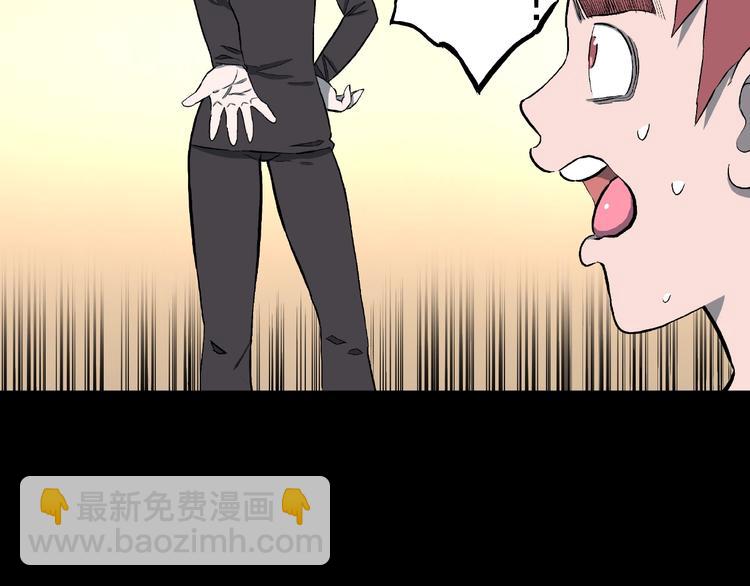 第11话 预知梦（下）(1/3)-第13话