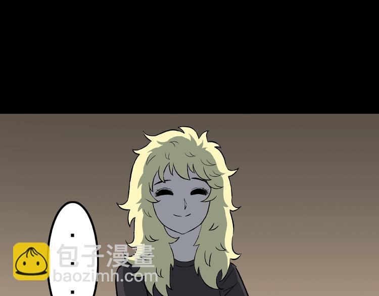 第11话 预知梦（下）(1/3)-第13话