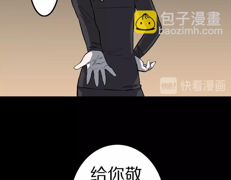 第11话 预知梦（下）(1/3)-第13话