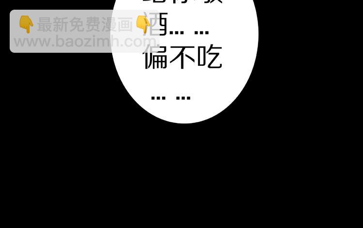 第11话 预知梦（下）(1/3)-第13话