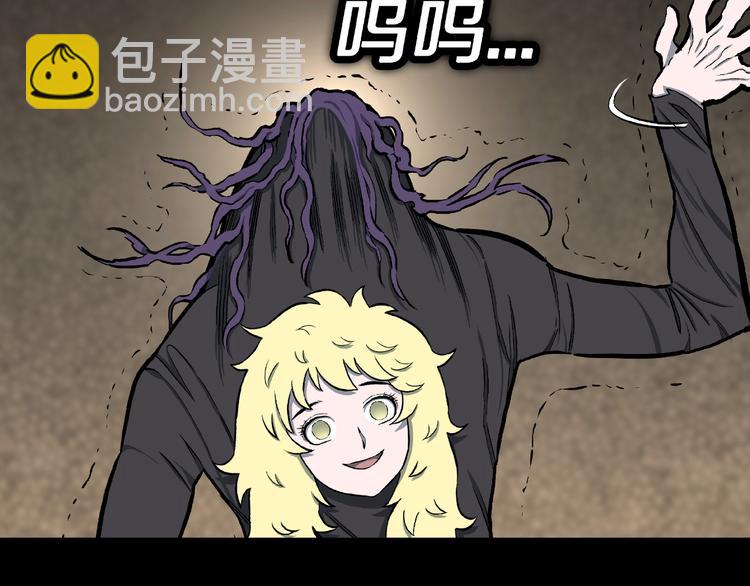 第11话 预知梦（下）(1/3)-第13话