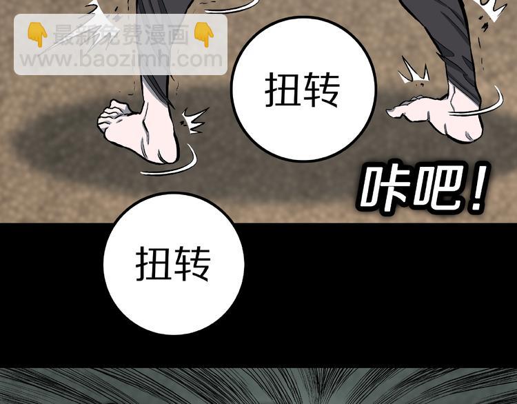 第11话 预知梦（下）(1/3)-第13话