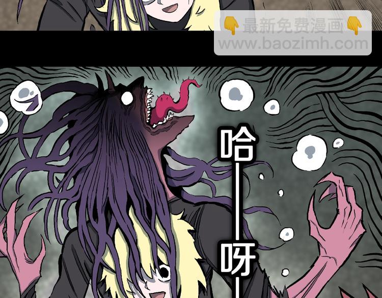 第11话 预知梦（下）(1/3)-第13话