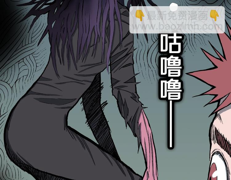 第11话 预知梦（下）(1/3)-第13话