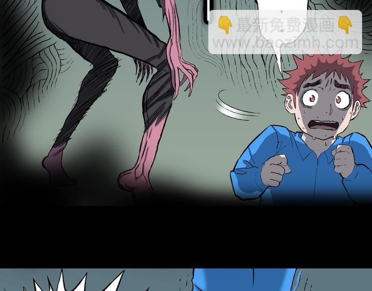 第11话 预知梦（下）(1/3)-第13话