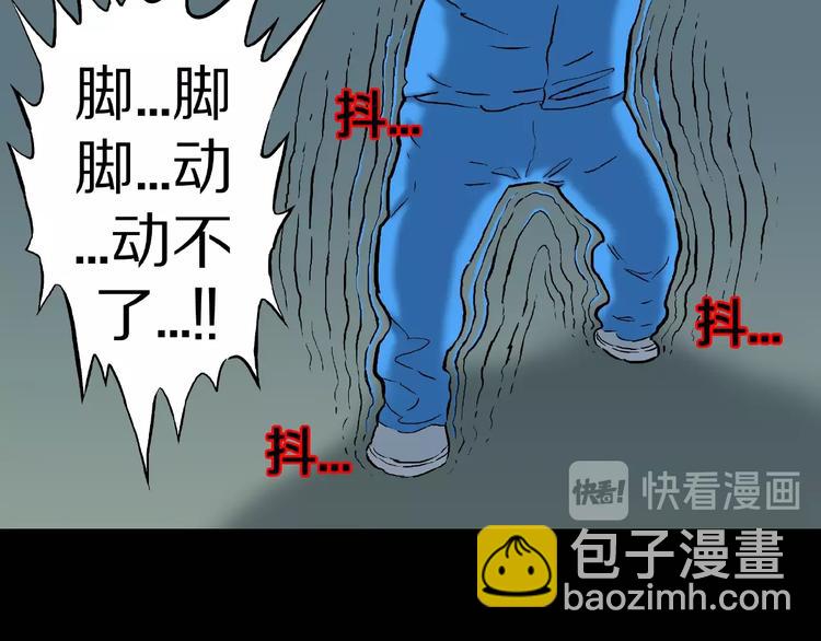 第11话 预知梦（下）(1/3)-第13话