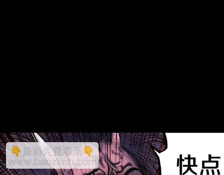 第11话 预知梦（下）(1/3)-第13话