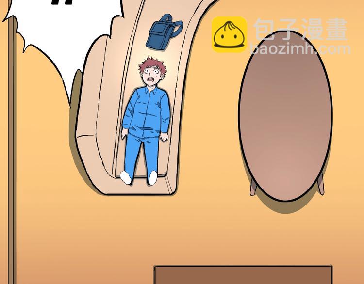 第11话 预知梦（下）(1/3)-第13话