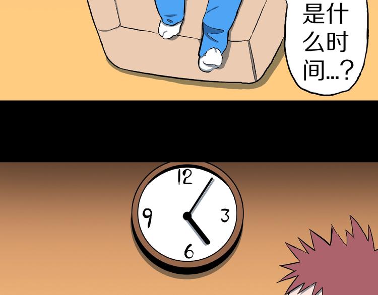 第11话 预知梦（下）(1/3)-第13话