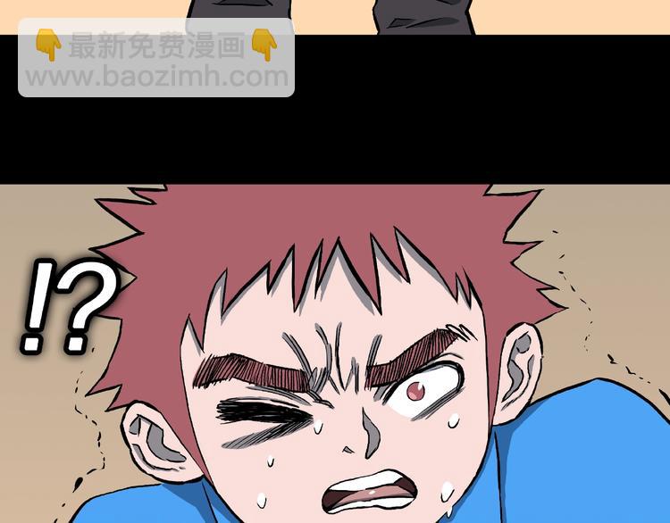 第11话 预知梦（下）(1/3)-第13话