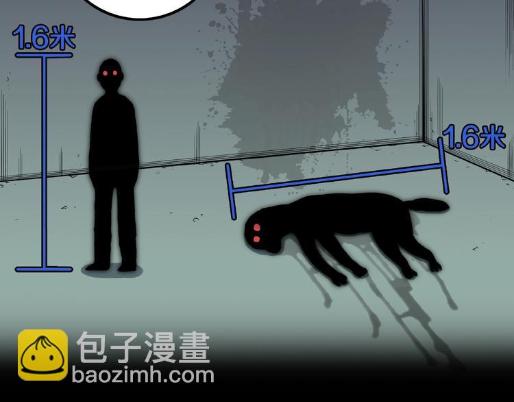 第13话 网吧怪人和预言之书！(1/3)-第15话