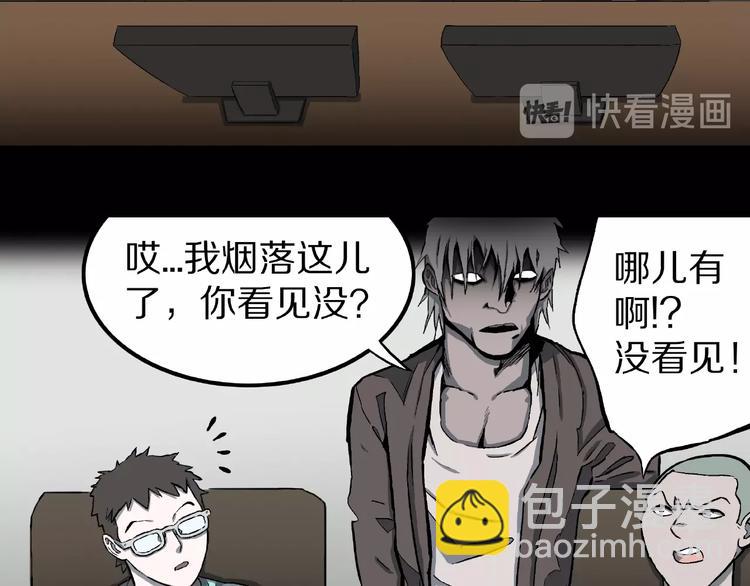 第13话 网吧怪人和预言之书！(1/3)-第15话