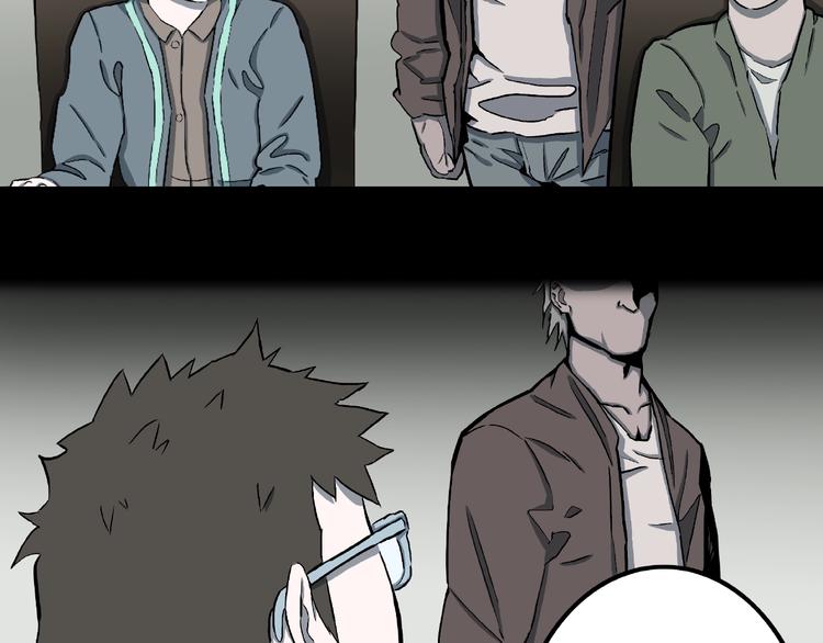 第13话 网吧怪人和预言之书！(1/3)-第15话