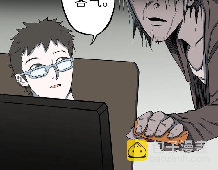 第13话 网吧怪人和预言之书！(1/3)-第15话