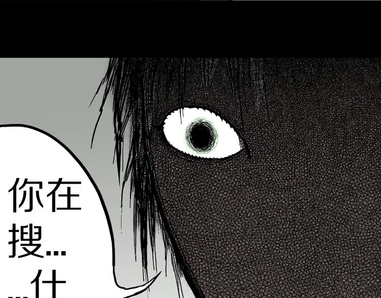 第13话 网吧怪人和预言之书！(1/3)-第15话