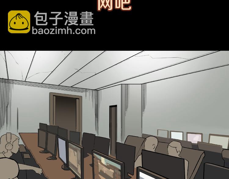 第13话 网吧怪人和预言之书！(1/3)-第15话