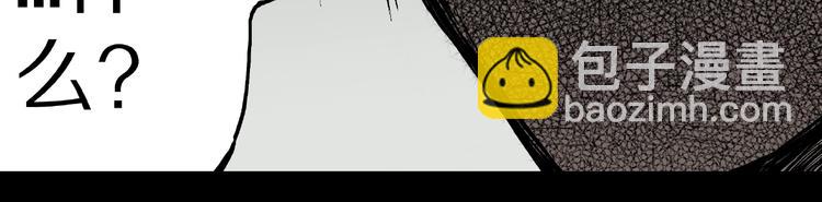 第13话 网吧怪人和预言之书！(1/3)-第15话