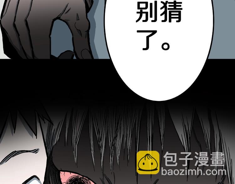 第13话 网吧怪人和预言之书！(1/3)-第15话