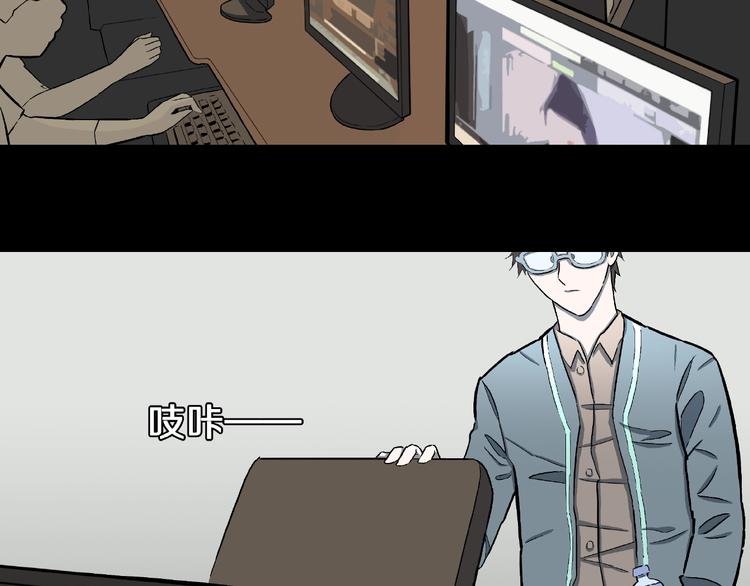 第13话 网吧怪人和预言之书！(1/3)-第15话