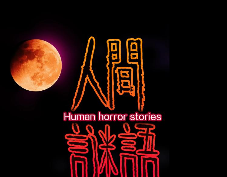 第13话 网吧怪人和预言之书！(1/3)-第15话