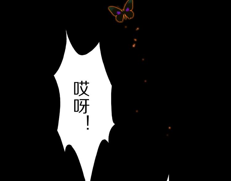 第13话 网吧怪人和预言之书！(1/3)-第15话