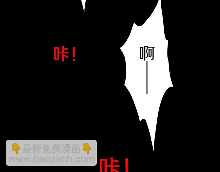 第13话 网吧怪人和预言之书！(1/3)-第15话