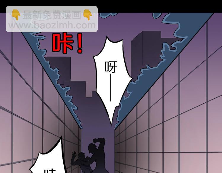 第13话 网吧怪人和预言之书！(1/3)-第15话