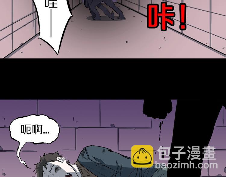 第13话 网吧怪人和预言之书！(1/3)-第15话