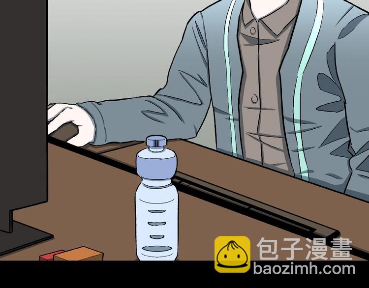 第13话 网吧怪人和预言之书！(1/3)-第15话