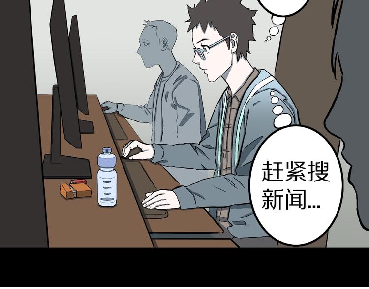 第13话 网吧怪人和预言之书！(1/3)-第15话