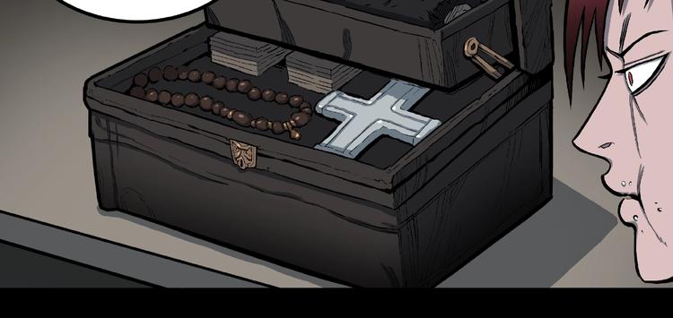 第15话 抓捕落首女（下）(1/3)-第17话