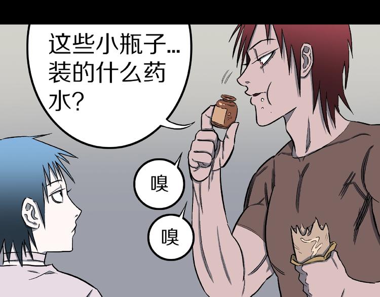 第15话 抓捕落首女（下）(1/3)-第17话