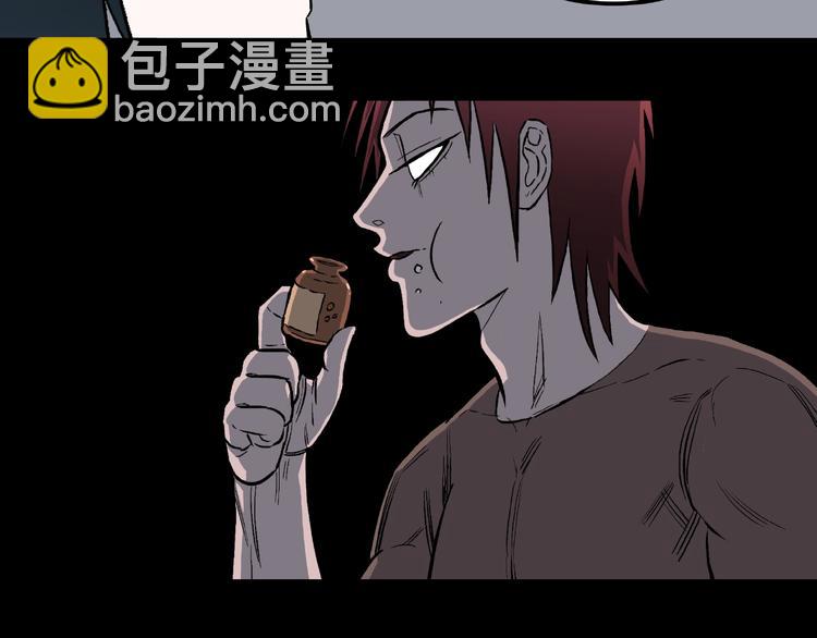 第15话 抓捕落首女（下）(1/3)-第17话