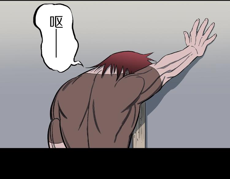 第15话 抓捕落首女（下）(1/3)-第17话