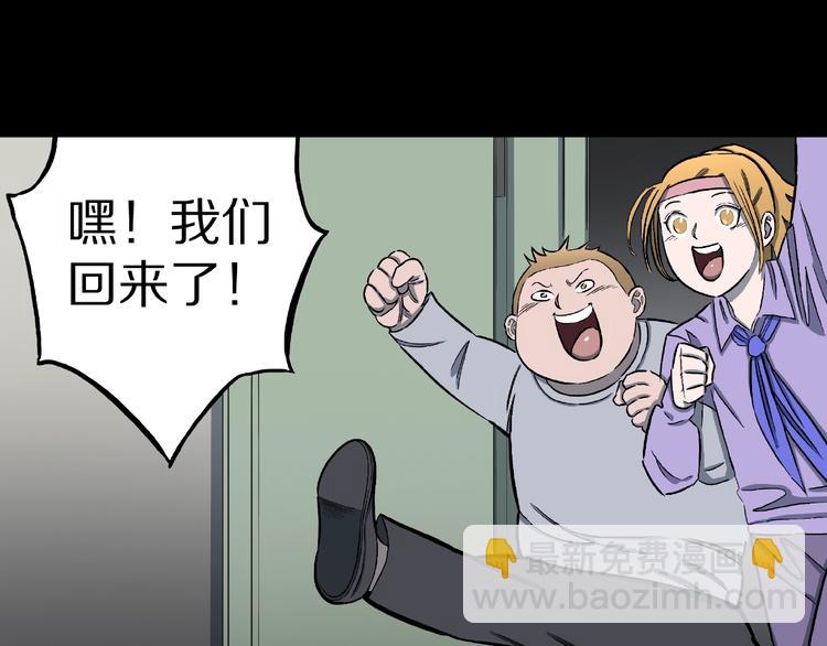 第15话 抓捕落首女（下）(1/3)-第17话