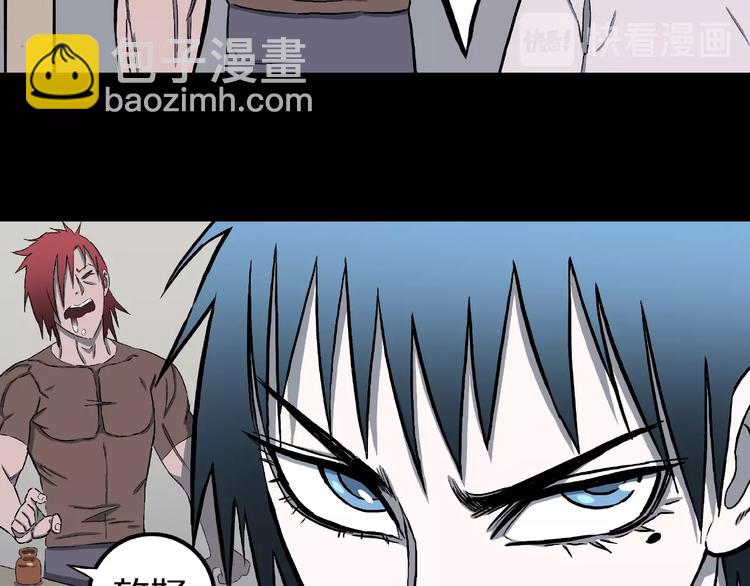 第15话 抓捕落首女（下）(1/3)-第17话