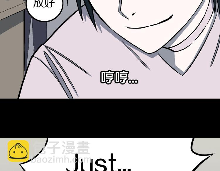 第15话 抓捕落首女（下）(1/3)-第17话