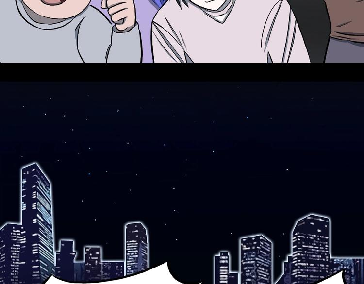 第15话 抓捕落首女（下）(1/3)-第17话