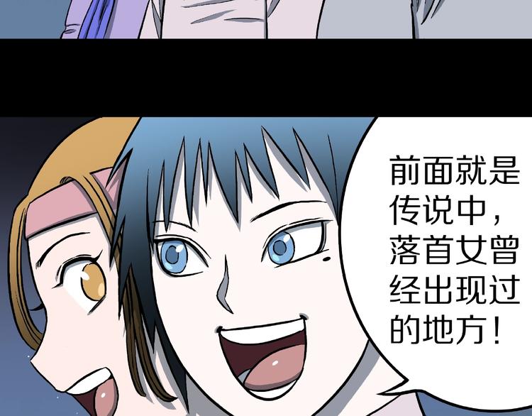 第15话 抓捕落首女（下）(1/3)-第17话